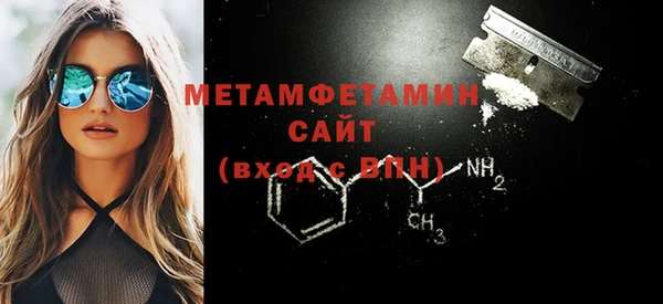 MDMA Богородицк