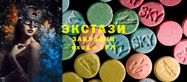 MDMA Богородицк