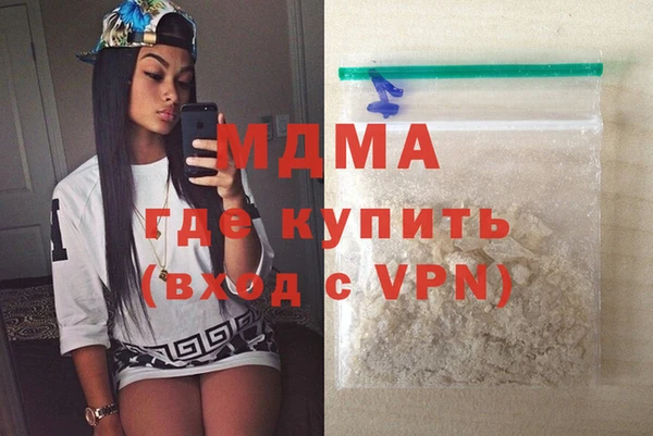 MDMA Богородицк