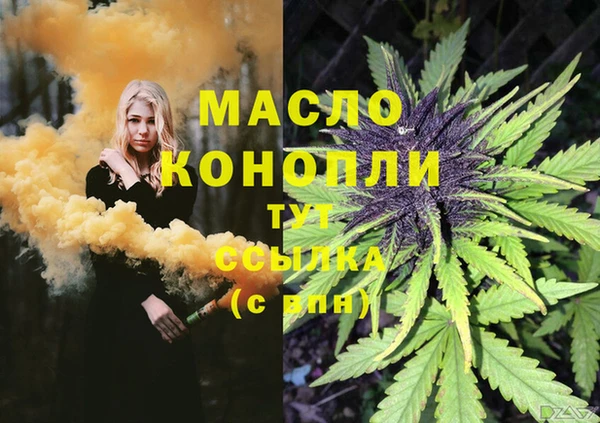 MDMA Богородицк