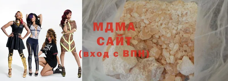 цены   Почеп  МДМА crystal 